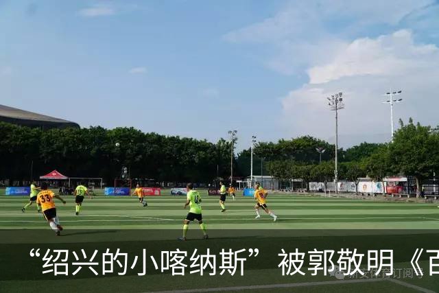 “绍兴的小喀纳斯”被郭敬明《百妖谱》剧组烧毁？当地相关部门回应橙柿互动：系人为造景，已恢复原样，未破坏生态环境