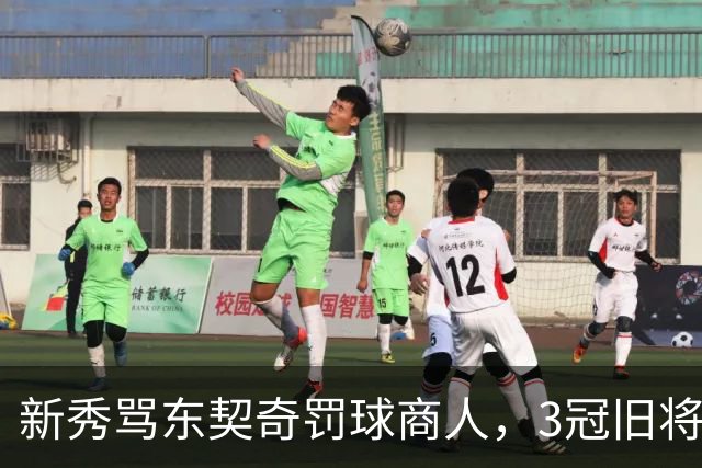 新秀骂东契奇"罚球商人"，3冠旧将：小心自取其辱