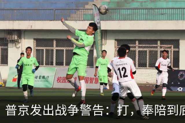 普京发出战争警告：打，奉陪到底；泽连斯基含泪表示：我晚上睡不着