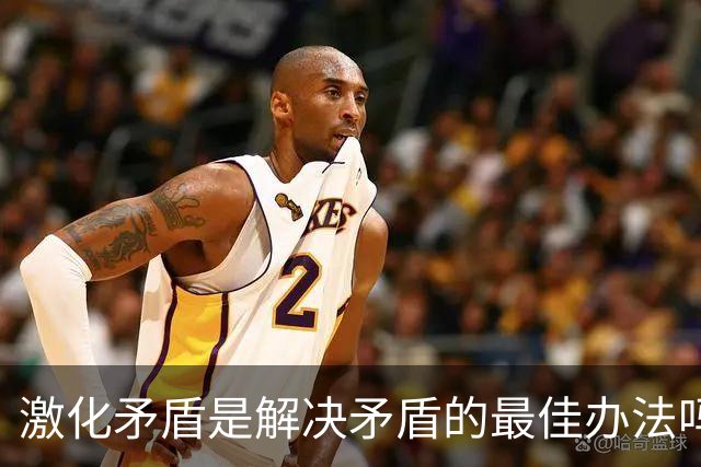 激化矛盾是解决矛盾的最佳办法吗？网友：电动车被人恶意吐痰怎么解决，还是一个公司同部门的