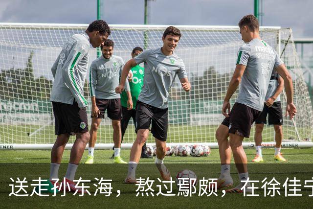送走孙东海，熬过鄢颇，在徐佳宁爆雷前离婚 李小冉的体面全是自