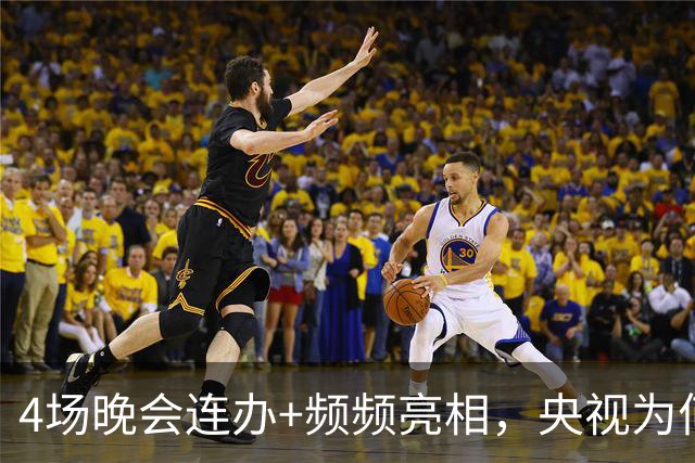 4场晚会连办+频频亮相，央视为何如此“偏爱”无锡 ？